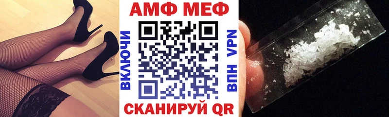 Amphetamine Premium Кунгур