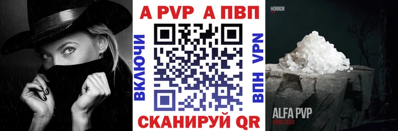 hydra Кунгур A PVP VHQ