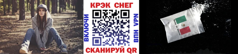 Cocaine 98% Кунгур