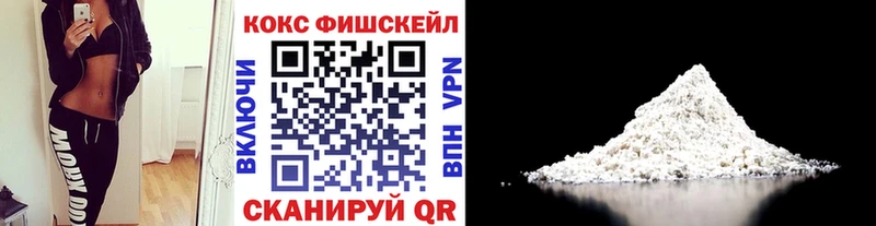 продажа наркотиков  Кунгур  Кокаин Columbia 