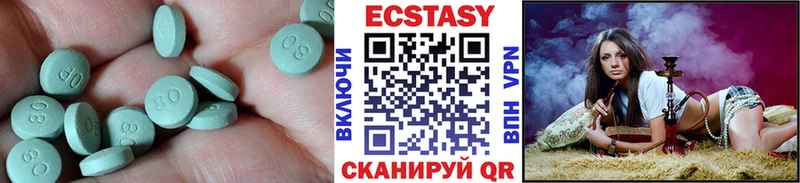 где можно купить   Кунгур  гидра рабочий сайт  Ecstasy ешки 