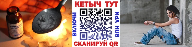 Кетамин VHQ  цены   Кунгур 