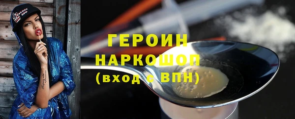 СК Армянск