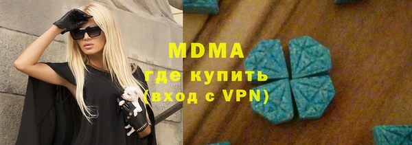 СК Армянск