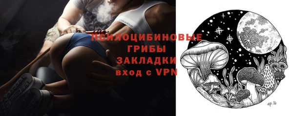 mdma Кинешма