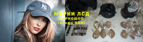 кокаин VHQ Арсеньев