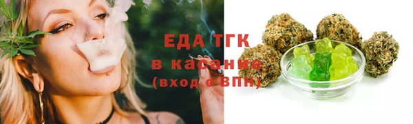 кокаин VHQ Арсеньев