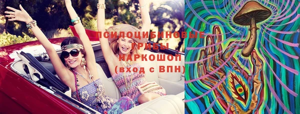 кокаин VHQ Арсеньев
