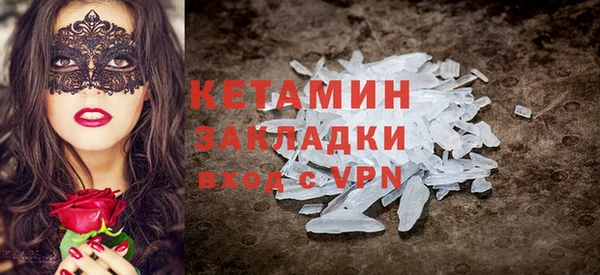 кокаин VHQ Арсеньев