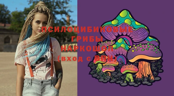 кокаин VHQ Арсеньев