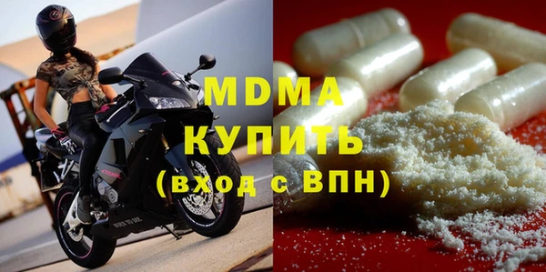 стаф Киренск