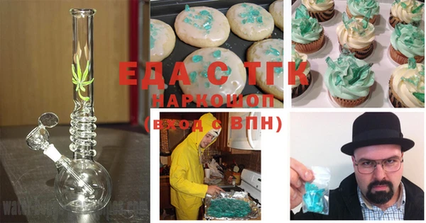 кокаин VHQ Арсеньев