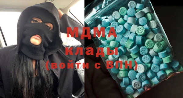 кокаин VHQ Арсеньев