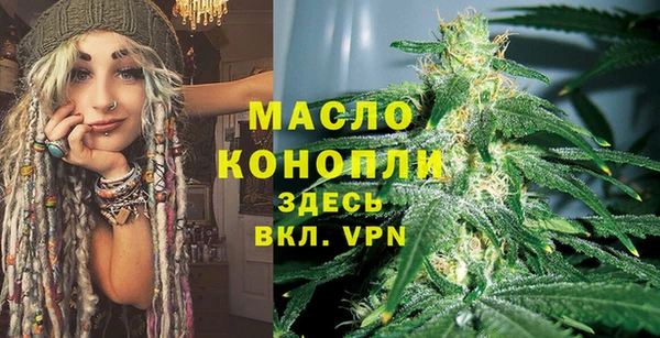 кокаин VHQ Арсеньев