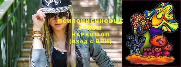 кокаин VHQ Арсеньев