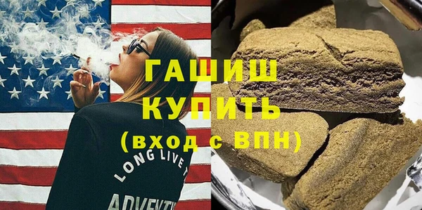 кокаин VHQ Арсеньев