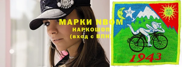 mdma Аркадак
