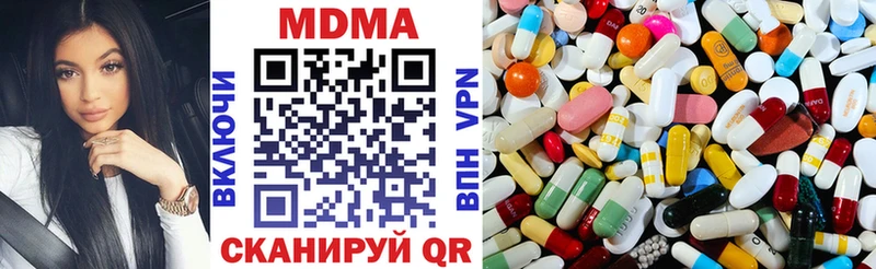 что такое   Кунгур  сайты даркнета какой сайт  MDMA crystal 