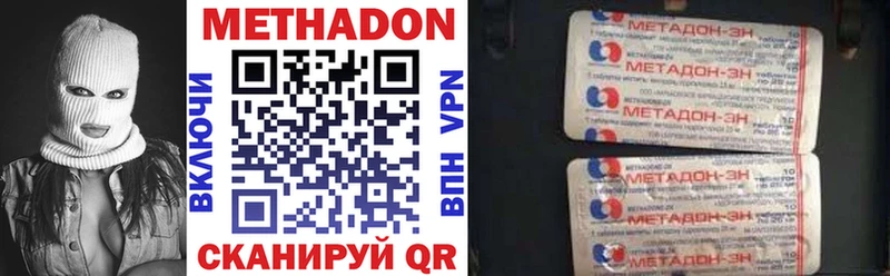 как найти закладки  Кунгур  Метадон VHQ 