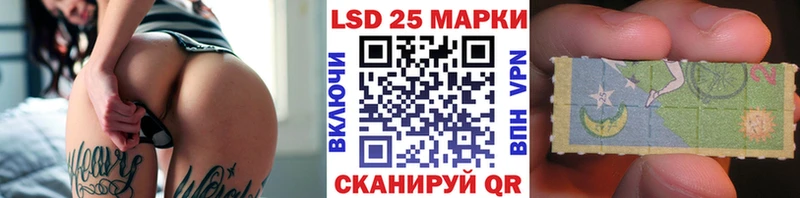Марки NBOMe 1,8мг  что такое наркотик  Кунгур 